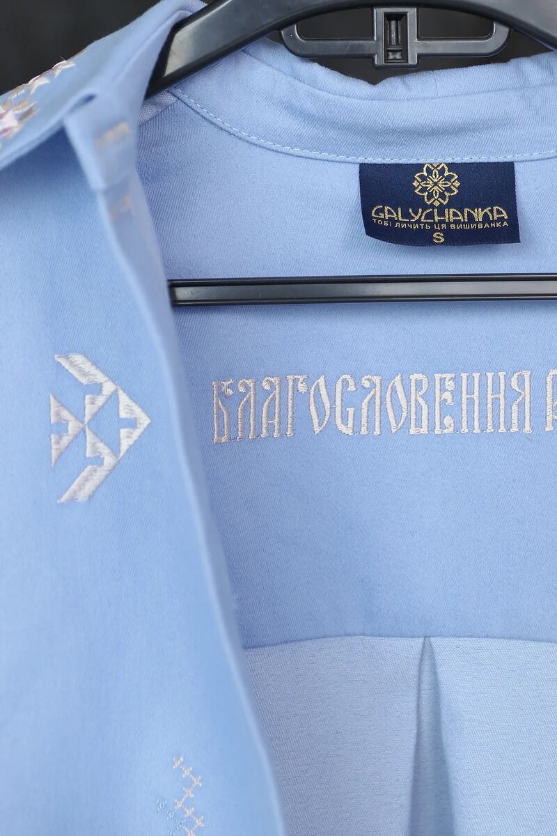 Сорочка жіноча з вишивкою Благословення роду (джинс блакитний)